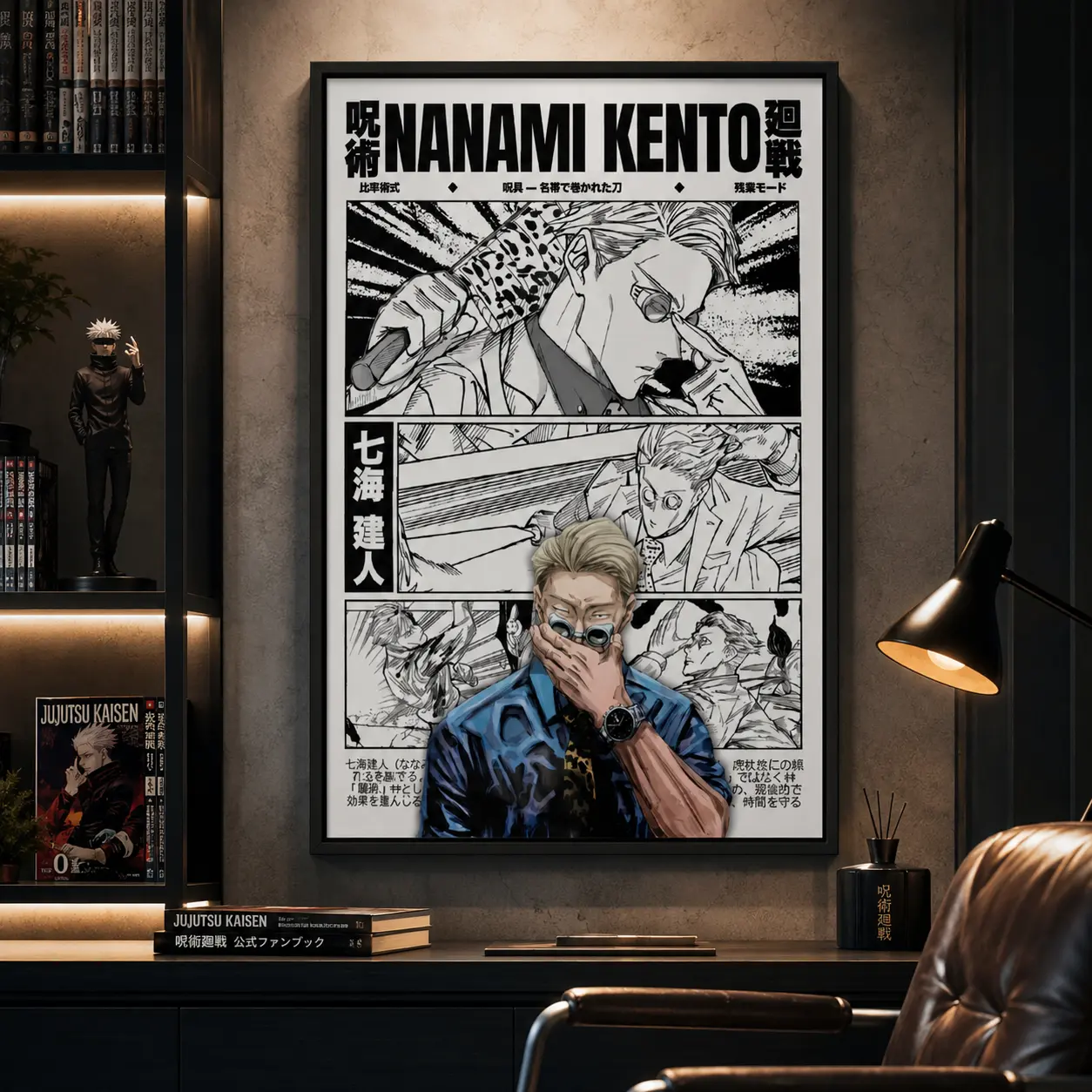 Jujutsu Kaisen Anime Poster - JJK Nanami Kento Anime Art Print Anime Gifts, Canvas Wall Art Print, Japanese Anime Room Decor for Bedroom Dorm Gaming Room Office, Manga Poster Gift for Anime Fans