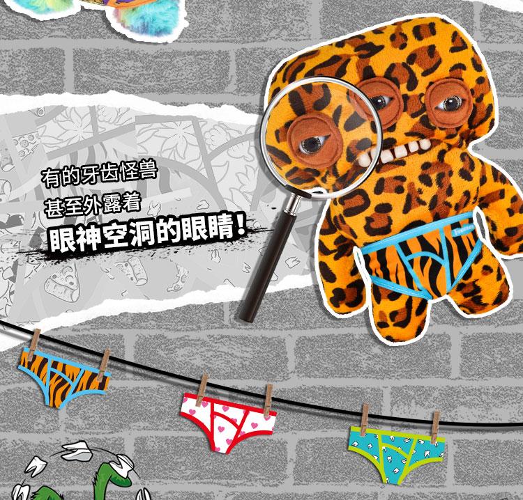 22cm Fuggler Funny Ugly Monster Plush – Soft Teeth Creature Doll, Underpants Series Style, Cute Cartoon Figure Toy for Kids Birthday Gifts