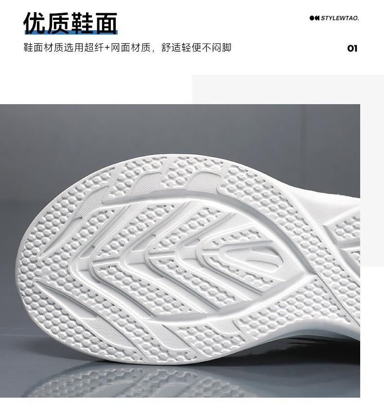 2026 Men's Sports Shoes, Men's Summer Breathable Lace-Up Running Shoes, Popular Fashionable Men's Sneakers