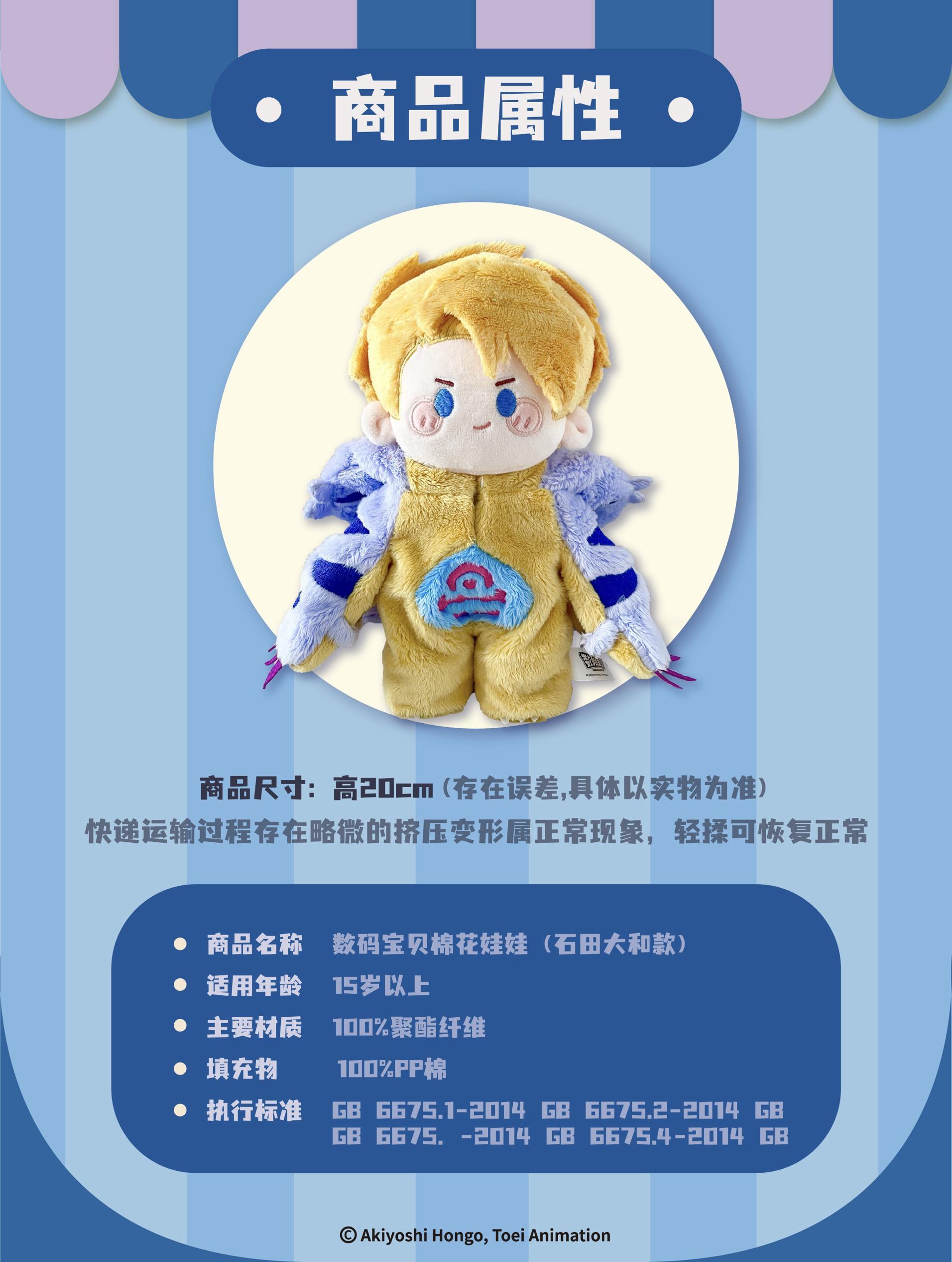 Original Digimon Adventure Doll Anime Figure Digimon Agumon Yagami Taichi Kawaii Figure Blind Box Children Toys Birthday Gift