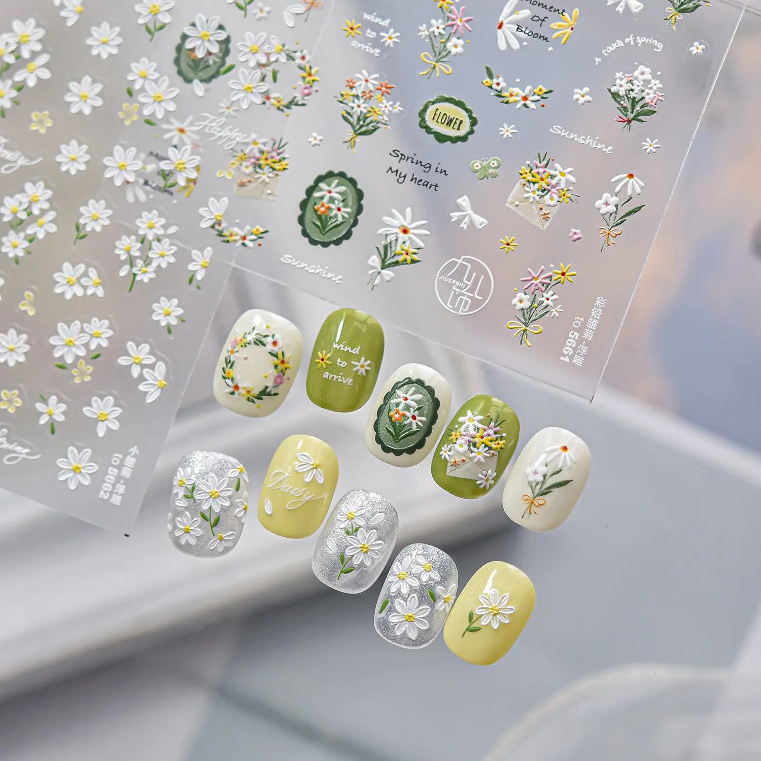 1Pc 5D Floral Nail Art Stickers, Elegant 3D Design for Daily Use, Versatile Decorative Elements for Nails, Perfect for Any Occasion