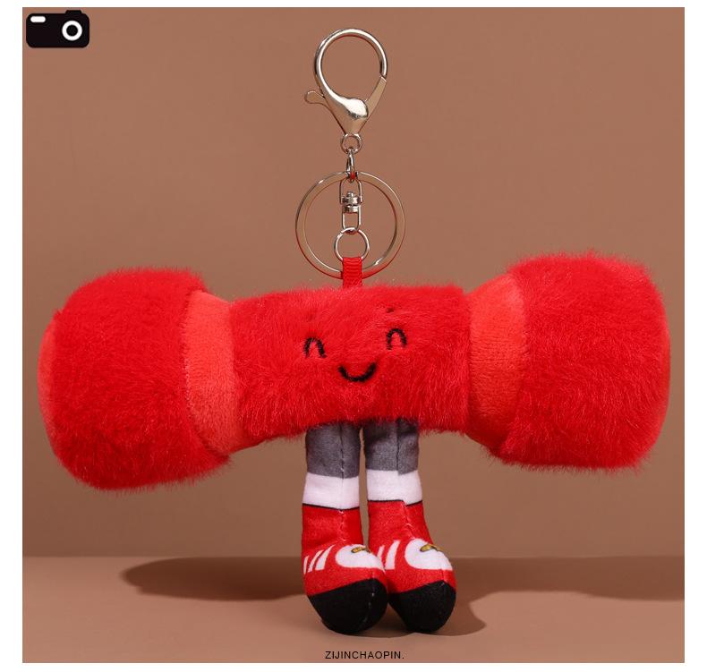 Cute Cartoon Sports Equipment Ball Plush Pendants Creative Series Keychains Toys Dolls Claw Machines