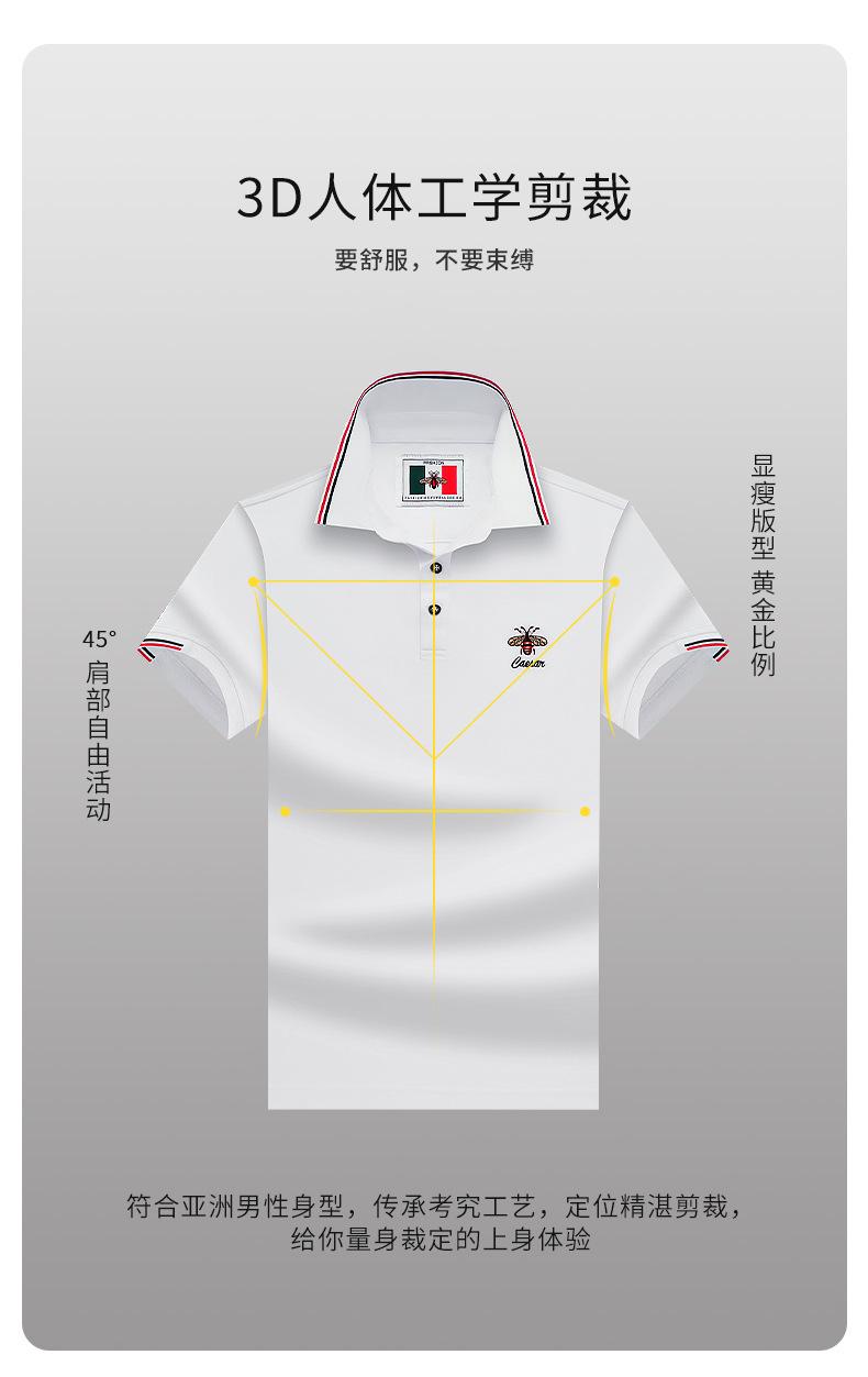 New Embroidered Bee Short Sleeve Lapel Polo Shirt High-end Trendy Brand Men's Top T-shirt
