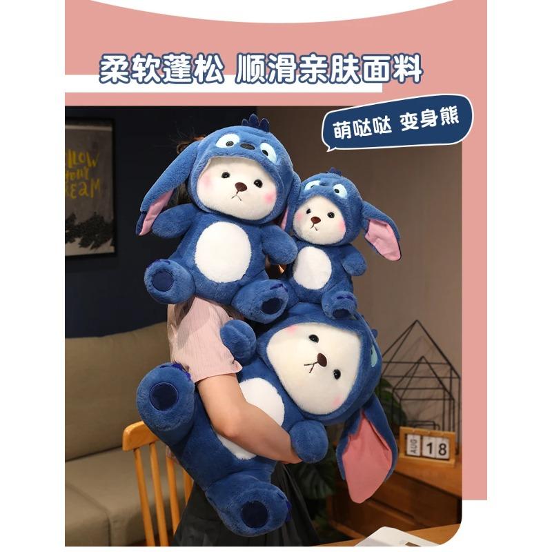 25-65cm Kawaii Blue Lina Bear Plush Toy Cute Anime TeddyTales Bear Novel Stuffed Animal Cartoon Birthday Gift for Kid Room Decor