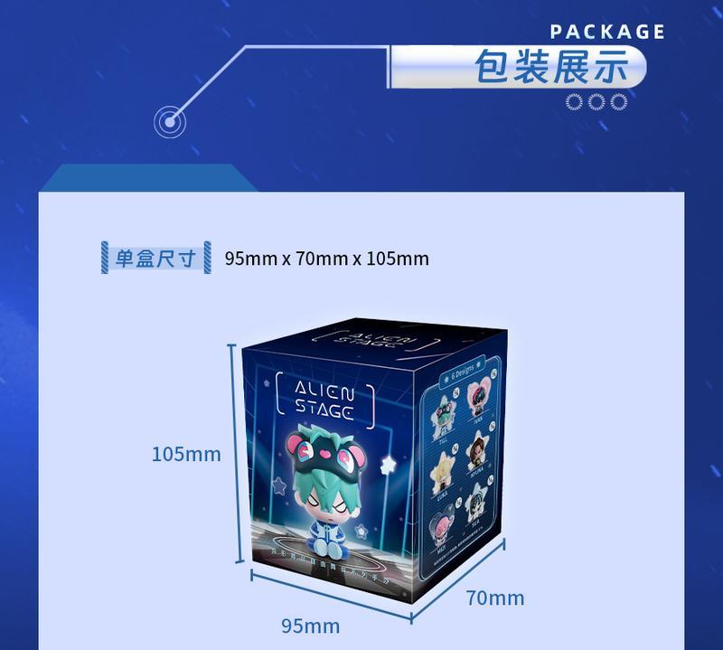 Alien Stage Blind Box, Alter Stage Series Collectible Figure Blind Box - Soft Vinyl Plush Display Piece, Birthday Gift & Collector's Item fashion im gonna loses le barou  plushie pop    blind  box baby, Mystery Box. alnst  merch