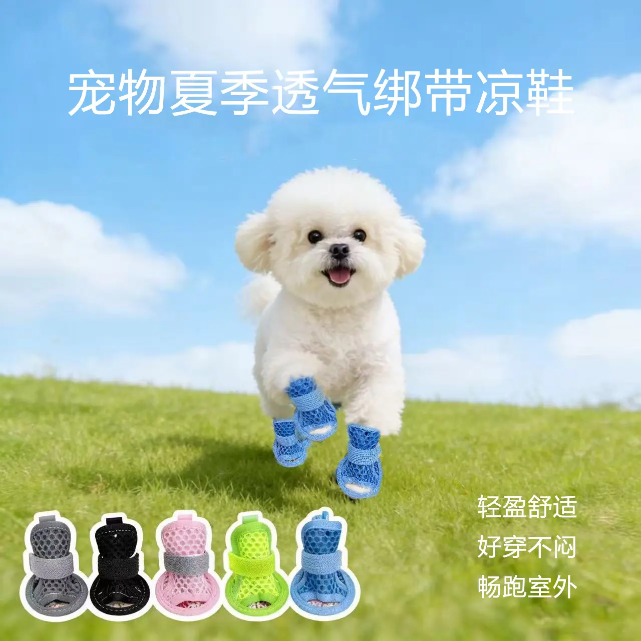 Dog shoes are non-slip and waterproof, pet sandals with soft soles that won't slip off, durable for Bichon Frise, Corgi, and small dogs, open-toed foot covers