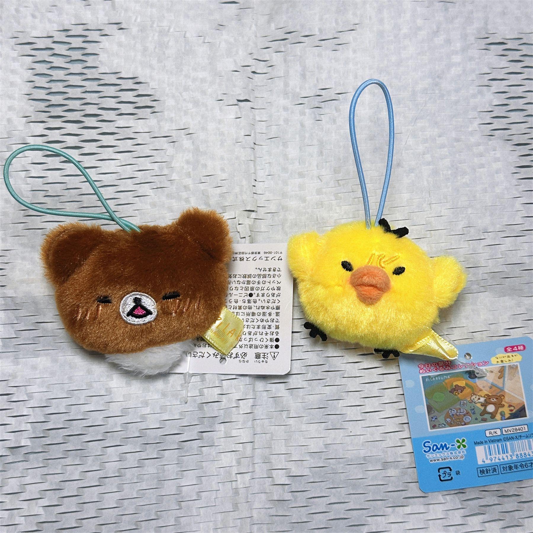 Rilakkuma Kawaii Cartoon Bear Emoji Pendant Plush Toy Mobile Phone Lanyard Toy Doll Cute Birthday Gifts for Boys and Girls