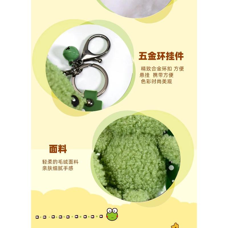 Internet celebrity explosion green plush frog doll buckle rope creative cute little frog bag keychain pendant