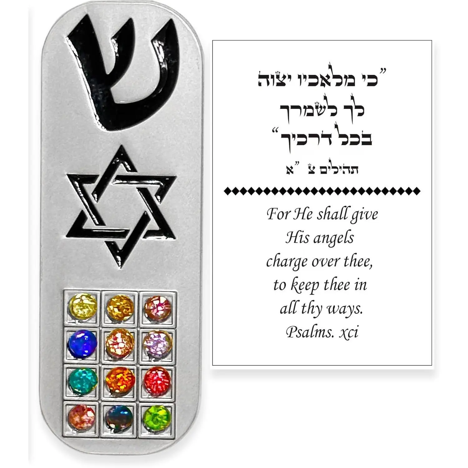 Car Mezuzah with Stones Design, 2-Inch TwistFlip Case with Traveler's Prayer Scroll and Adhesive, Easy 15-Second Install, Religious Jewish Gift for Safe Travel, Decor
