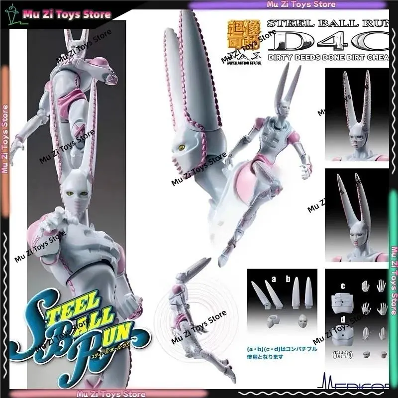 New Anime Figure Super Action Statue D4c Action Figure Jojo Bizarre Adventure Sbr Collectible For Anime Fans Model Toys Ornament