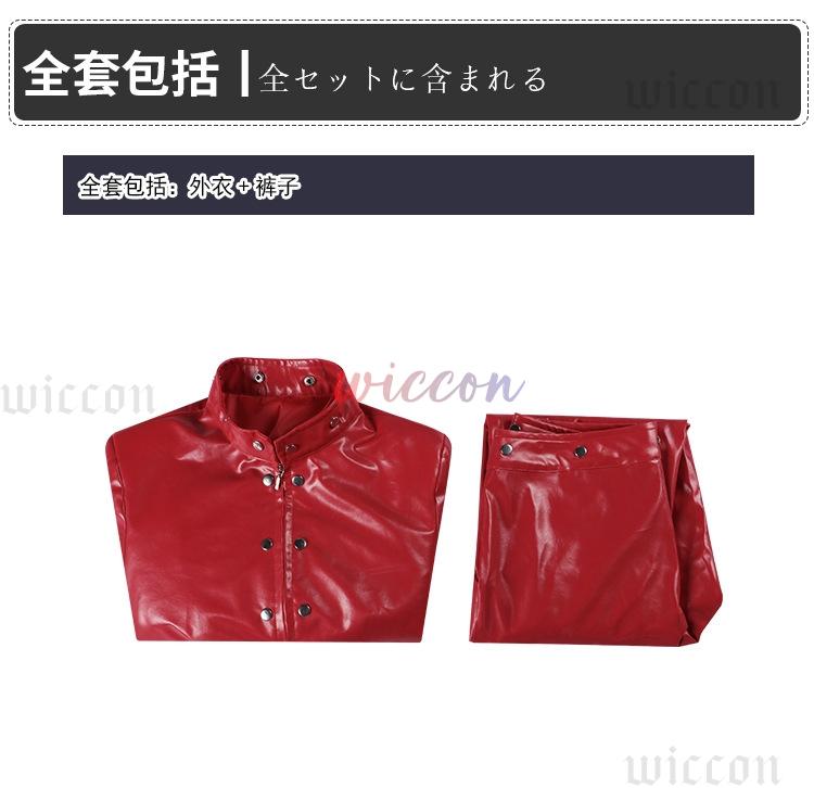)(*Anime The Seven Sins Ban COS Costume PU Coat Party The Deadly Sins Costume Blue Wig Halloween Costumes Adult@COSSTORE COOL@!