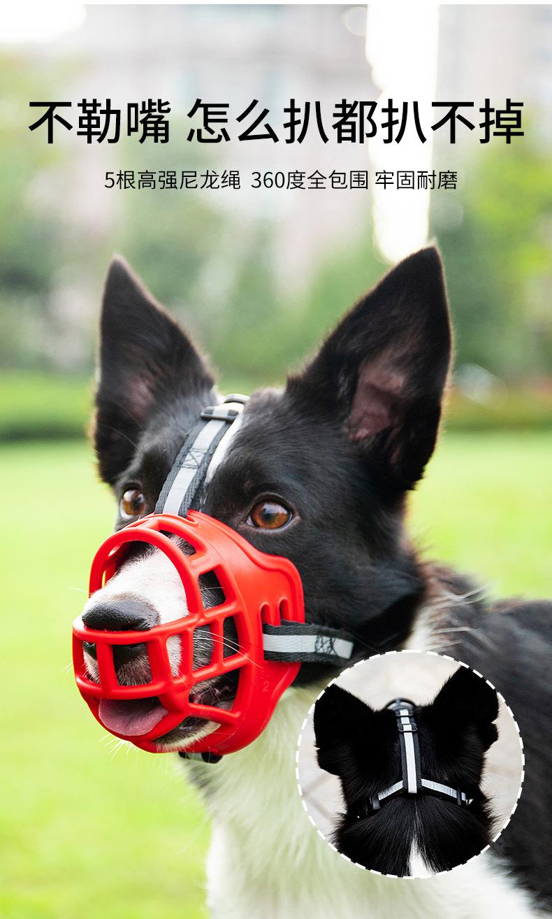 Adjustable Breathable Dog Muzzle Anti-Bite Anti-Bark Anti-Chew Pet Safety Mouth Cover for Small Medium Large Dogs