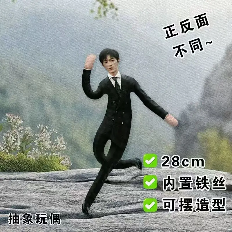 28cm Bendable Business Man Plush Doll Built-In Adjustable Metal Skeleton Black Double Breasted Formal Suit White Shirt Necktie Realistic Male Character Stuffed Toy Soft Short Plush Prank Decor Gift For Teens Office Business Themed Birthday Christmas Party