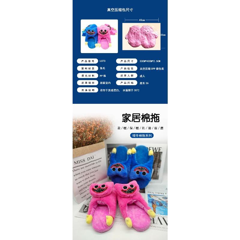 Huggy Wuggy Poppy Playtime Plush Slippers Warm Indoor House Shoes