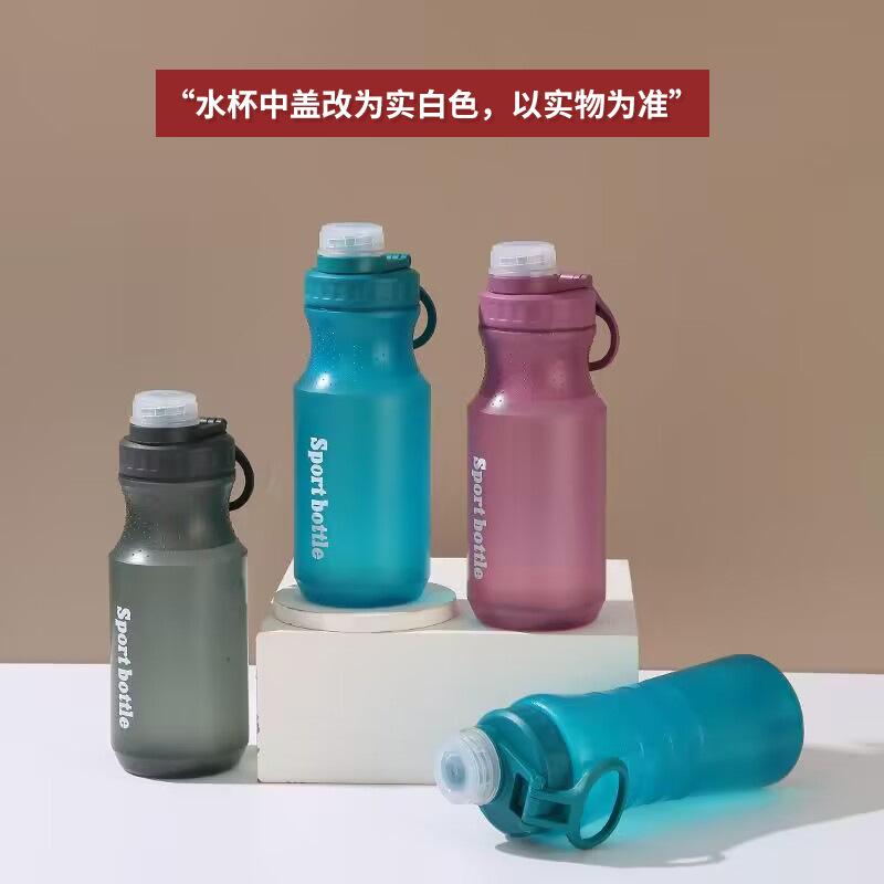 Portable plastic sports kettle pp lid screw buckle creative space cup outdoor portable cup water cup gift bottle bike
