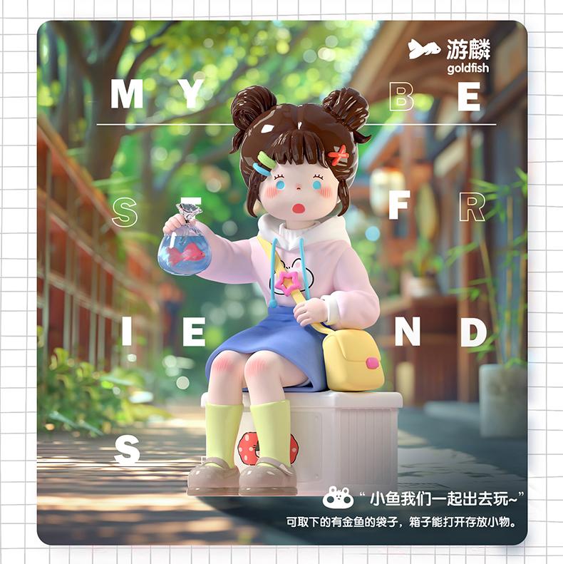 890. Suki My Friends Series Figure Blind Box 890. Suki My Friends Series Figure Blind Box