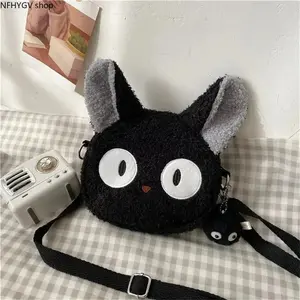 2026 Trendy Casual Women Storage Purse Crossbody Bag, Japanese Kawaii Animal Print Soft Plush Shoulder Accessory Equipped With Adjustable Fabric Strap, Mini Lightweight Fluffy Handbag Suitable For Daily Shopping Matching, Short Travel Trips