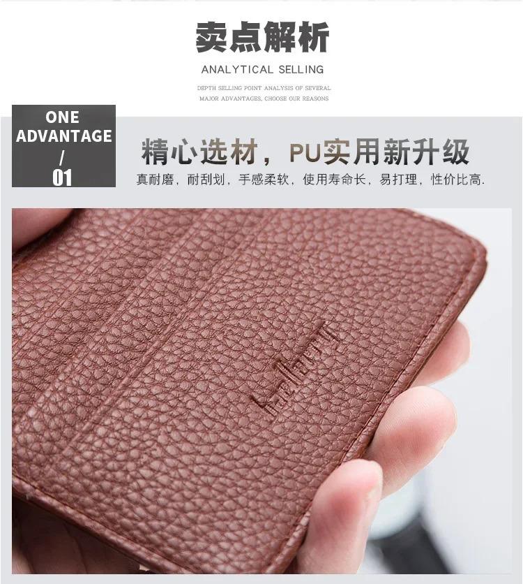 Double-sided PU Leather ID Card Holder Multi-color Bank Credit Card Case Multi-slot Ultra-thin Wallet Business Card Holder Men