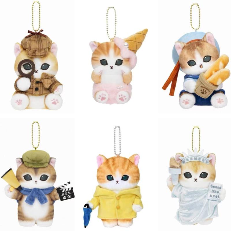 12cm Cattoon Anime Global Travel Styles Mofusand Plush Doll Toys Stuffed Animals Keychain Small Pendant Christmas Birthday Gifts