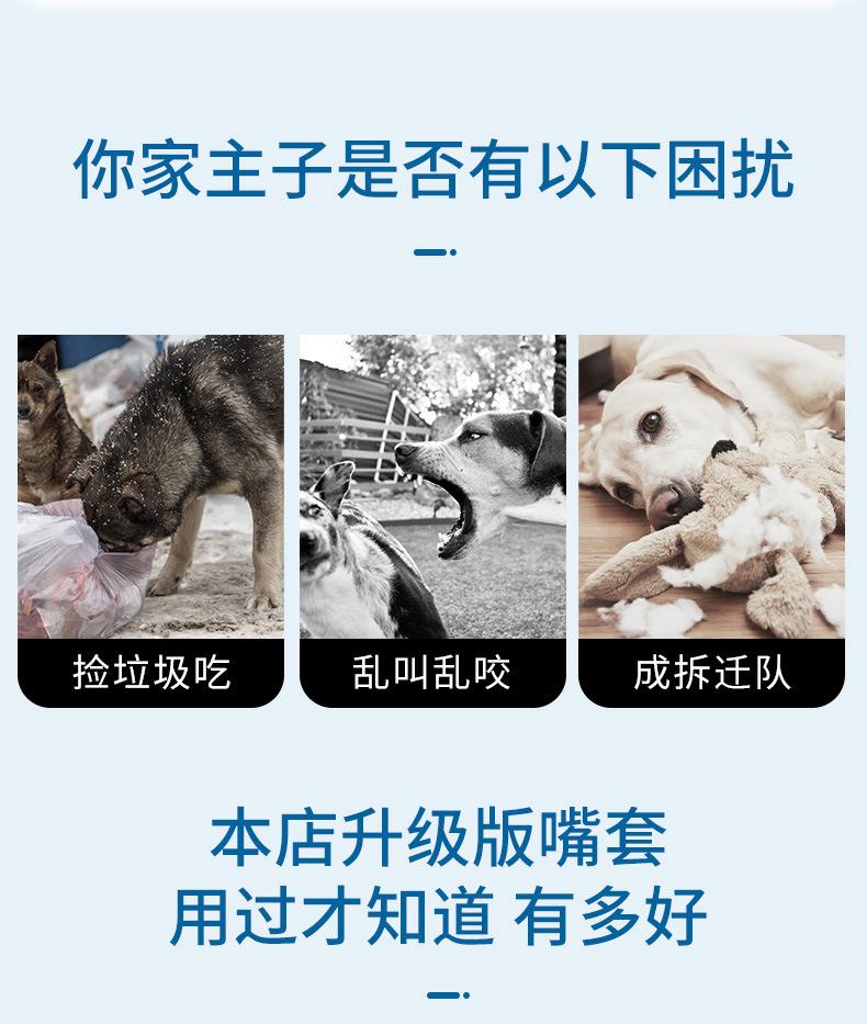 Adjustable Breathable Dog Muzzle Anti-Bite Anti-Bark Anti-Chew Pet Safety Mouth Cover for Small Medium Large Dogs