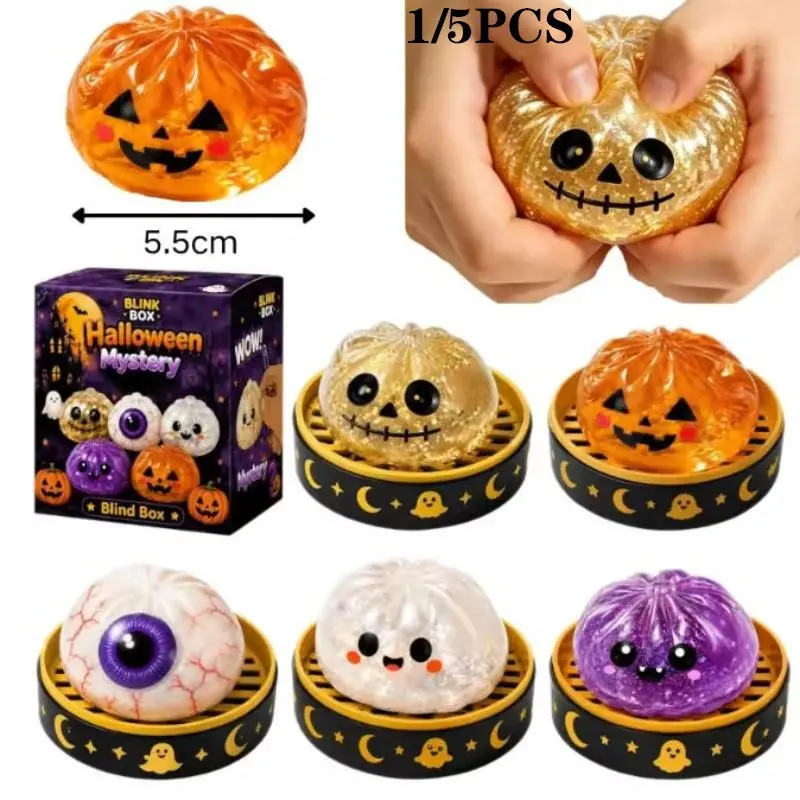Halloween Ghost Pinch Squeeze Toy, Decompression Gift Box Set, Sparkling Dumplings, Anxiety Relief, Cute Decorations, Adults' Toys