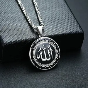 Exquisite Stainless Steel Allah Quran Pendant Necklace for Men Women Islamic Muslim Ramadhan Jewelry Gift