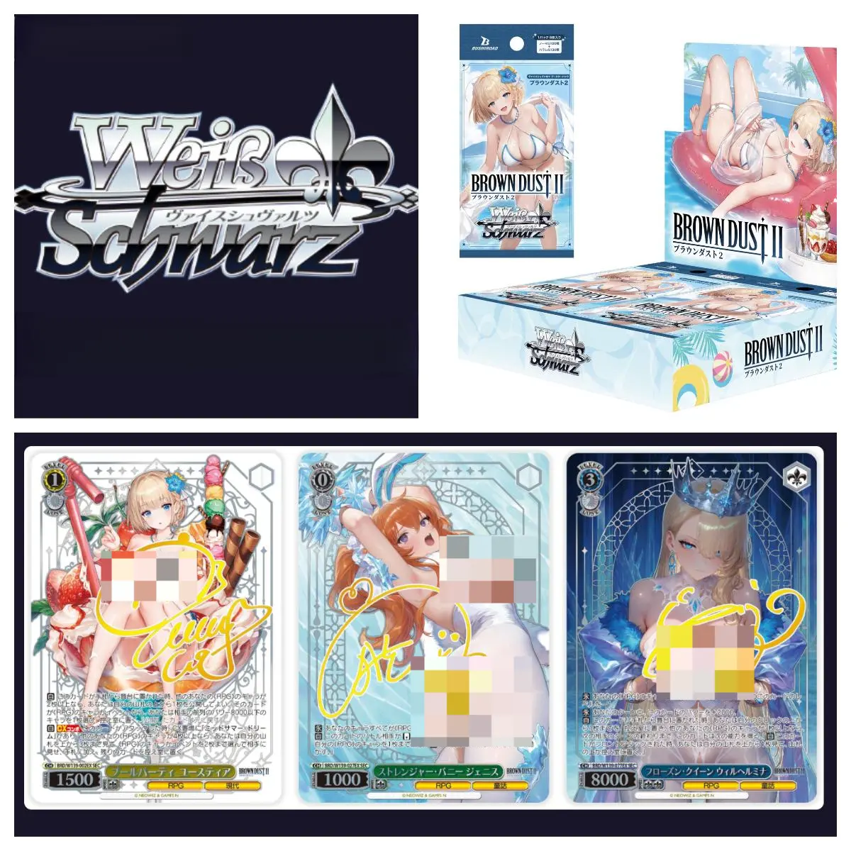 Brown Dust Vol.2 Booster BOX  White Black Japanese
