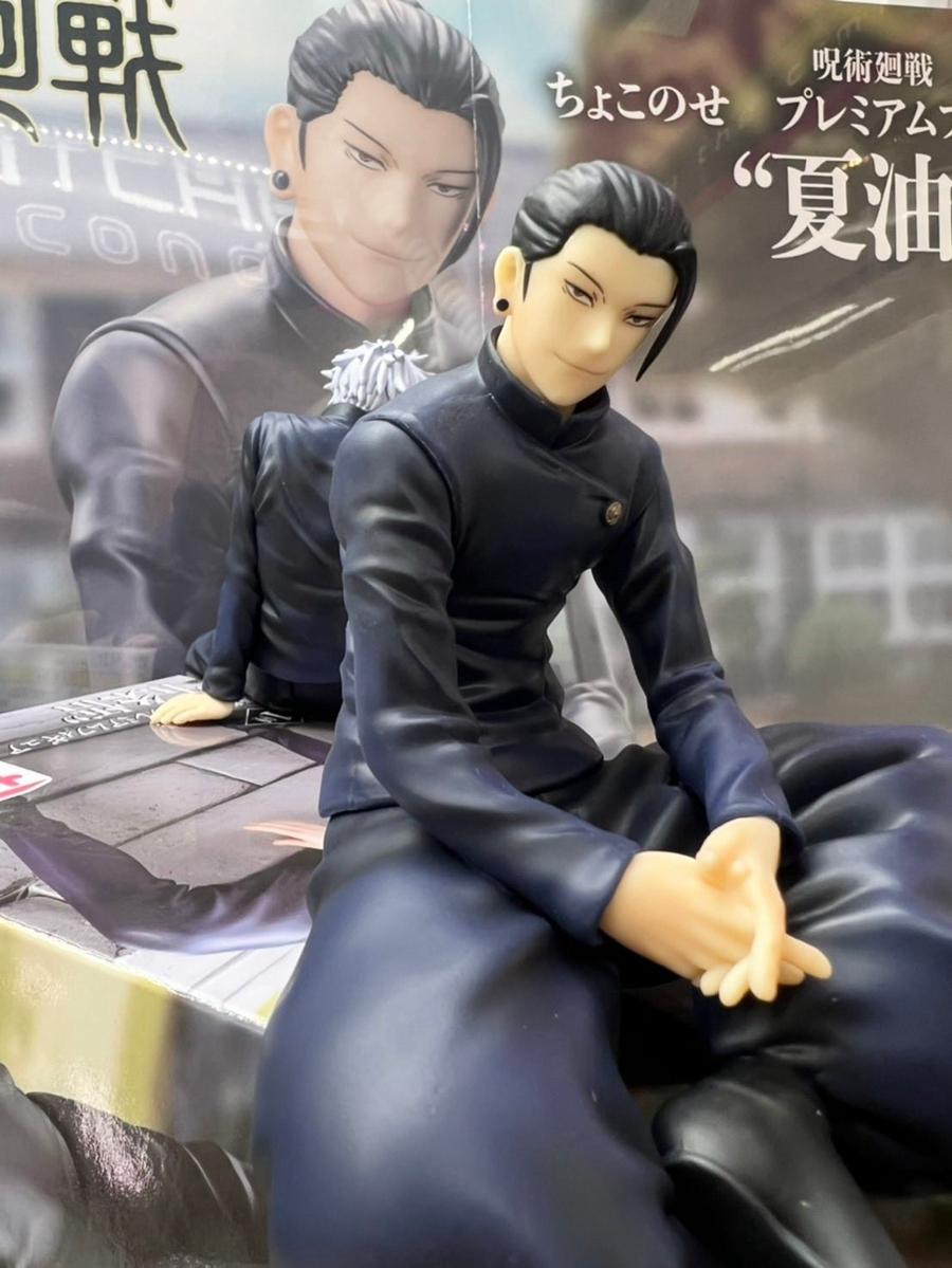 13.5cm Jujutsu Kaisen Anime Figure Noodle Stopper Satoru Gojo Action Figure Geto Suguru Figurine PVC Adult Collection Model Toys 13.5cm Jujutsu Kaisen Anime Figure Noodle Stopper Satoru Gojo Action Figure Geto Suguru Figurine PVC Adult Collection Model Toys