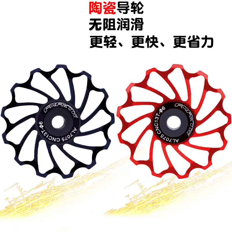 MTB Bike Rear Derailleur Pulley, AL7075-CNC 11T/13T Ceramic Bearing Jockey Wheel, Chain Guide Tension Wheel with Chain Guidance, Universal Replacement for Shimano & SRAM 8-12 Speed Mountain Biking, Ceramic Bearings