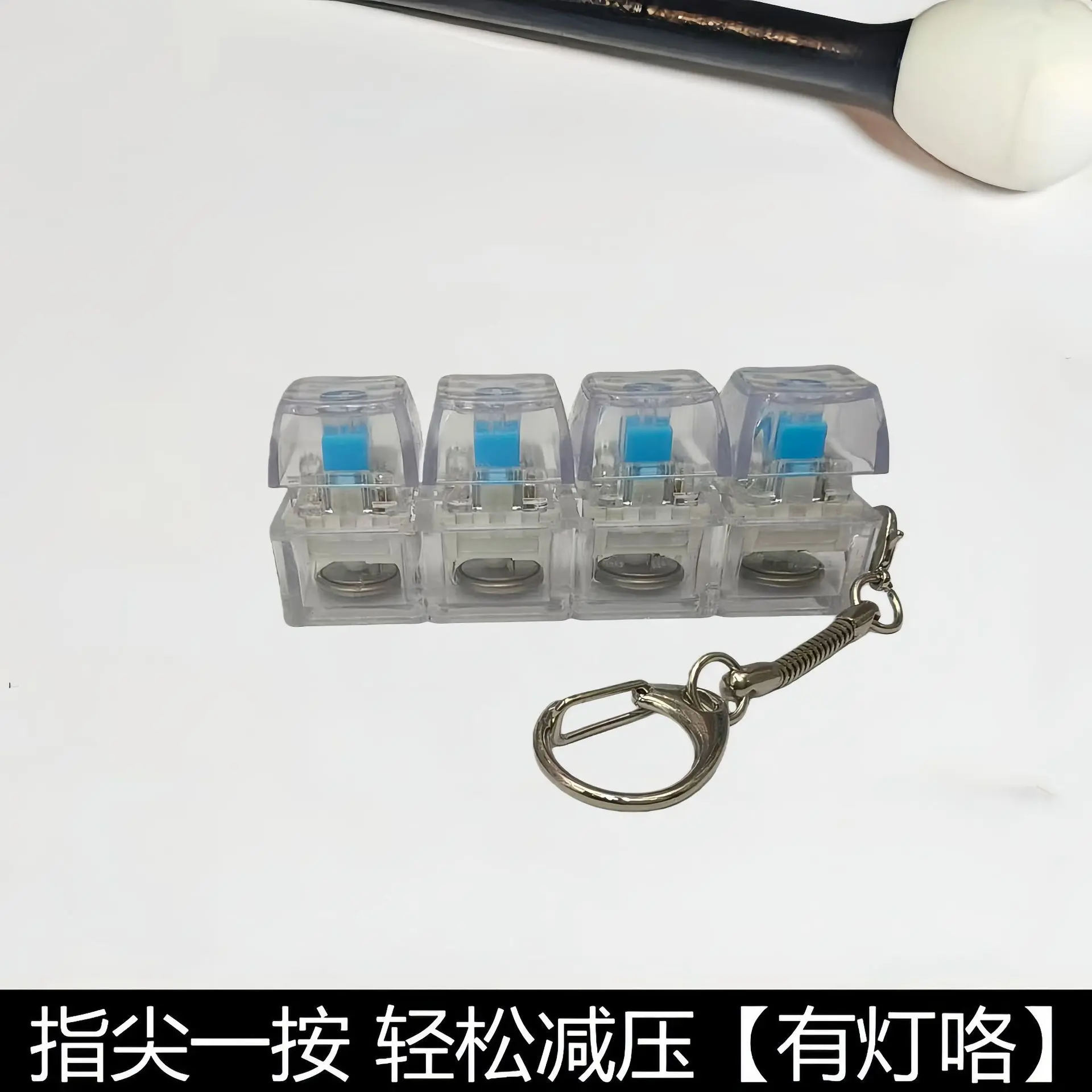 Transparent white [4-button lighting] RGB lighting