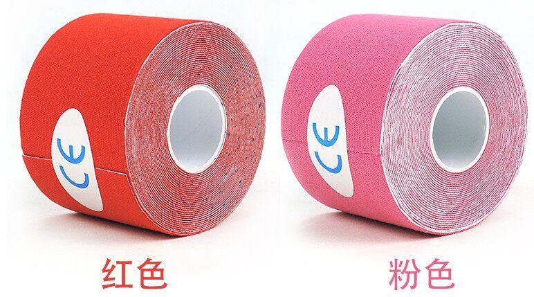 Muscle patch Athlete special strain bandage Achilles tendon muscle patch Self-adhesive tape Internal effect patch Basketball badminton