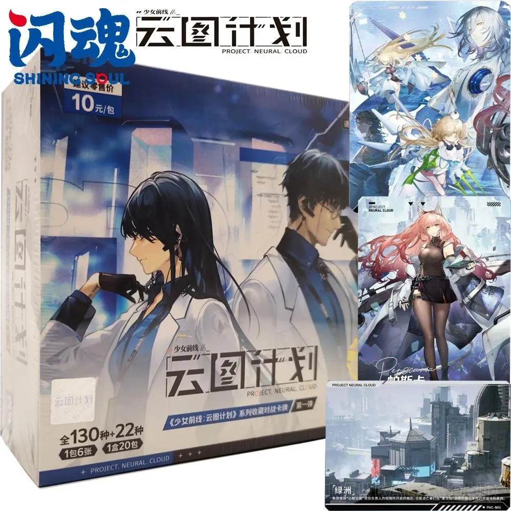 2026 new hot item SHINING SOUL Official Popular Game Girls Frontline Collection Card Kids Favorite Characters High Quality Cards Christmas Gifts