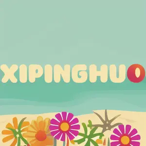 xipinghuo