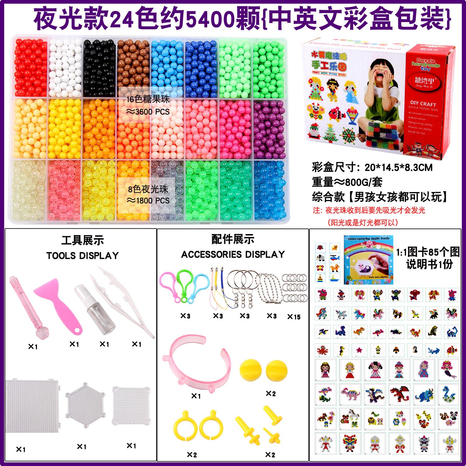 With CE Puzzle Luminous Luminous Puzzle 5mm Puzzle Set Handmade DIY Water-soluble Puzzle Toys