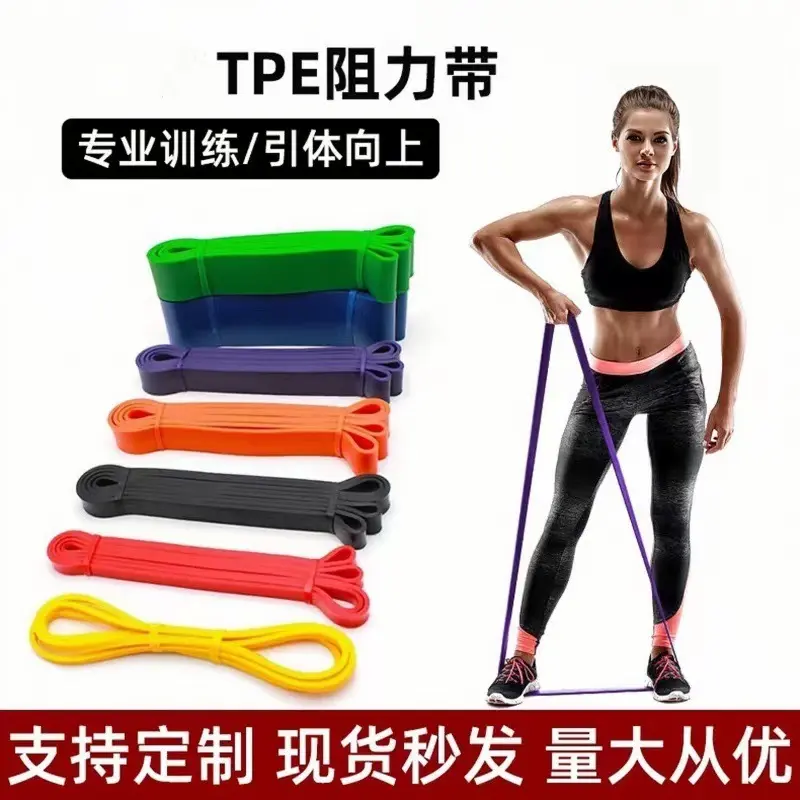 Unisex Fitness Resistance Bands Strength Training Elastic Rope Yoga Stretching Auxiliary Resistance Bands