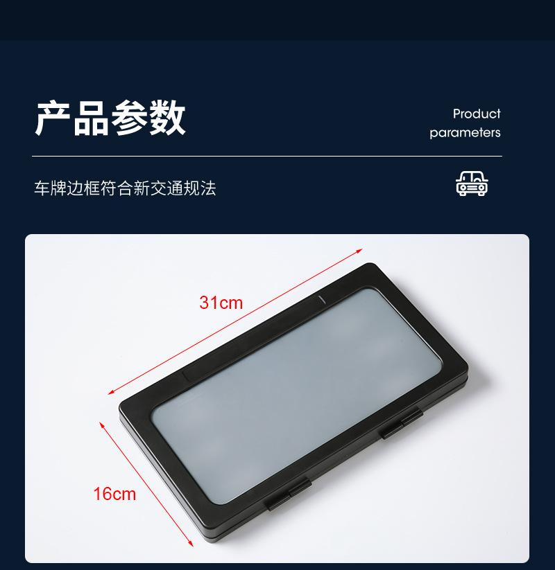 Manufacturer Wholesale US Standard Atomized License Plate Frame Car Accessories License Plate Holder Atomized License Plate Modification Protection Bracket Wholesale