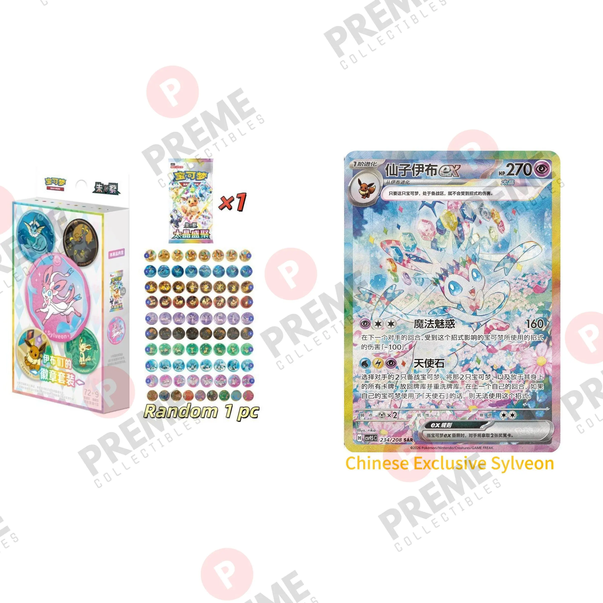 (PA) Pokemon 2026 TCG S-Chinese Scarlet & Violet CSV9.5C Eeveelution Badge Set Box ( Terastal Gathering Booster Packs +Eeveelutions Badge )-Sylveon,Umbreon,Leafeon..