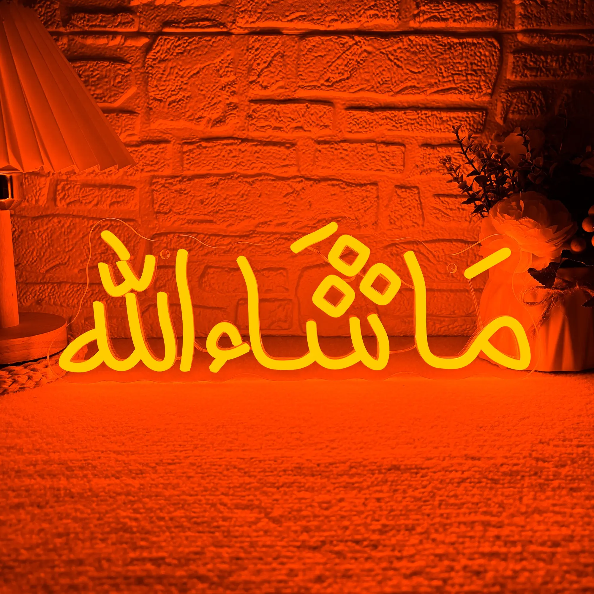1pc Mashallah Neon Sign, Islamic Wall Art, Arabic Home Decor, Islamic Gifts, Muslim Wall Art, Housewarming Gift, Ramadan Decor, Islamic Decor, Religious Decor