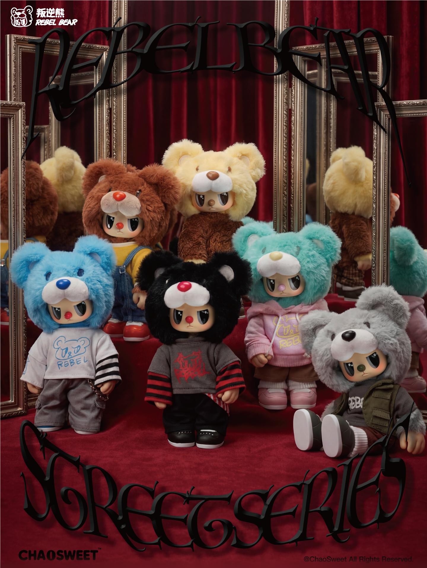 1206. Rebel Bear The Street Series Plush Blind Box 1206. Rebel Bear The Street Series Plush Blind Box