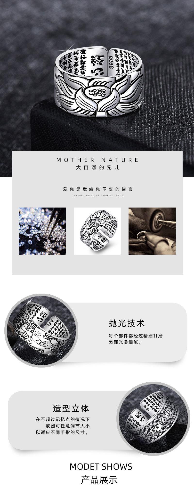 Thai Bank blackening lotus ring, retro Double Fish PI Xiu ring, powerful smooth wide surface men's and women's open ring