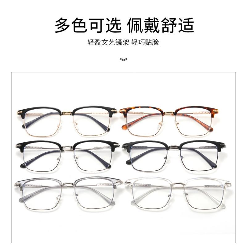 Same Style Retro Eyebrow Frame Glasses | Tech Nerd Handsome Men'S Fashion Trendy with Full Rim, Rectangular Shape, PC Frame, Resin Lenses, TR90 Temples