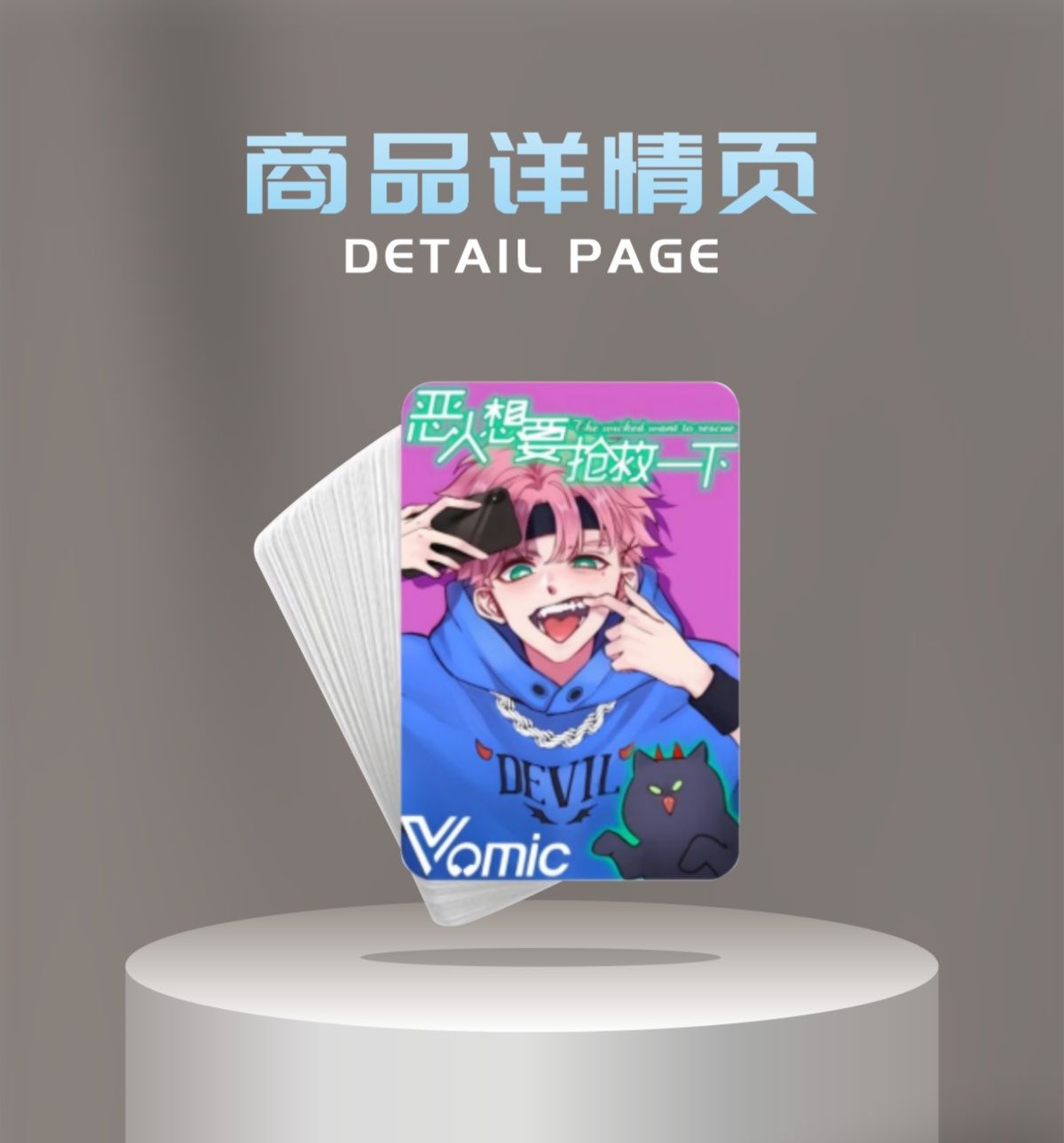 Alien Stage Anime Small Card 55pcs 3inch Photo Cards LOMO Card Photocard for Fans Collection Kids Firends Gift for Fans Postcard Charms