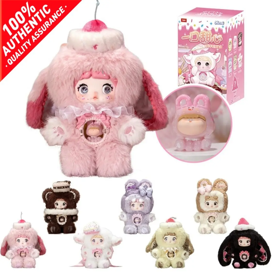 Nommi X Amls Plush Blind Box Toy, Cute Collectible Doll, Birthday & Holiday Gift, Random Style, 7 Possible Styles Included