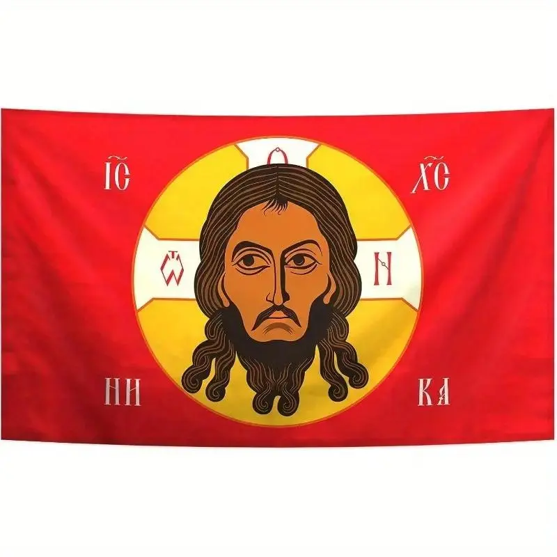 3x5ft Rectangular Durable Fabric Flag - Orthodox Christian Jesus Religious Design