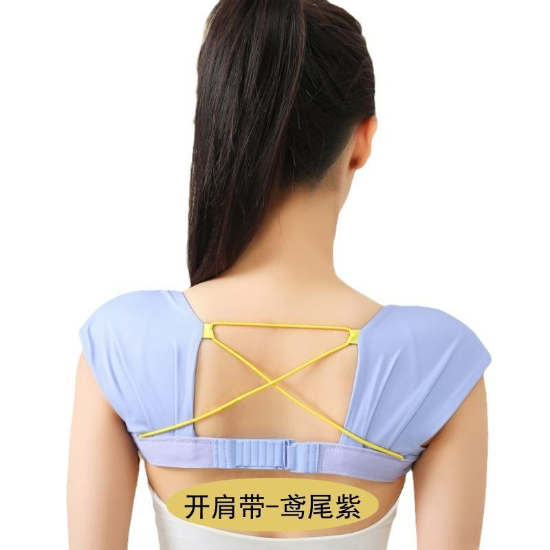 Open shoulder posture strap corrective strap anti-hunchback aligner elastic adult female invisible beauty  wear Correction Back Support