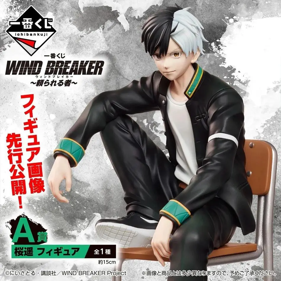 2026 new hot item 15CM Anime WIND BREAKER Sakura Haruka Figure Kaji Ren Noodle Stopper Figure Sitting Model Toy Gifts Doll Aciton Figure