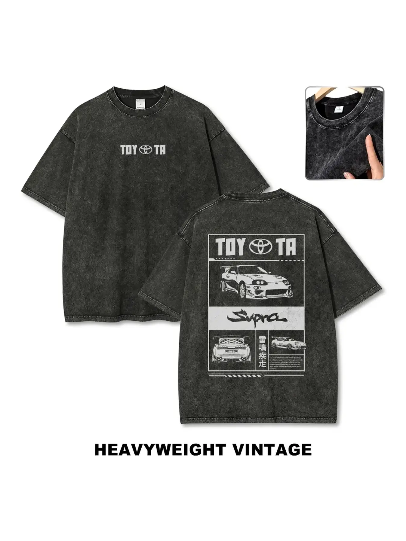 Toyota Supra JDM Graphic T-Shirt Vintage Washed Black Oversized Anime Tee, Perfect Gift Cool Shirts,Graphic Washed Oversized Tees for Men & Women,Summer Round Neck Short Sleeve ,Sports Shirt,Workout T-shirt
