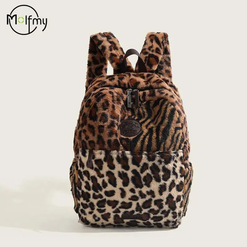 Leopard Print Backpack Fashion Airplane Cabin Backpack Large Capacity School Bag Versatile Plush Soft Bags Mochilas Mujer 2025