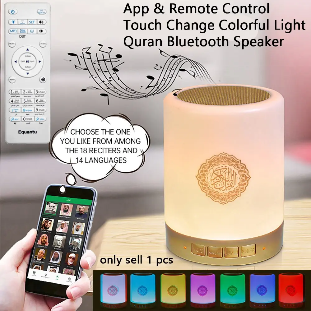 Quran Islamic Koran Muslim Azan Ramadan Arab Portable Bluetooth Speaker Night Light Holy Bright Lamp Arabic Islam Wireless Sound Box Music Islamism Caixa De Som Bocina Mp3 Blutooth Altavoces Mini Coluna Home Gift Acoustics