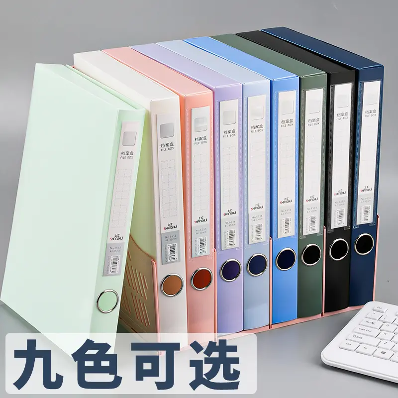 4pcs Morandi file box, A4 document storage box, accounting voucher box, plastic and paper contract document box, human resources archive organization box
